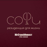 «Софи» - резиденция для жизни