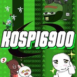 KOSPI6900 코스피 🇰🇷