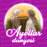 АЁЛЛАР ДУНЁСИ | ЯҚИНЛАРИМ