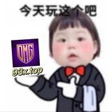 巨星问鼎大满贯反馈频道