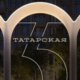 Татарская 35 | Донстрой