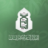 مركز آيات | قناة الإصدارات