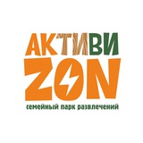 Активизон Казань