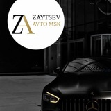 Zaytsev | AVTO | MSK
