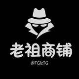 飞机频道批发站