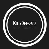 Kilohertz