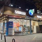 اسنوا میدان جهاد همدان