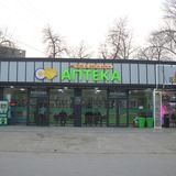 FARMAPRO