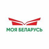 Выставка "МОЯ БЕЛАРУСЬ"
