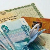 Все Соцвыплаты. Пенсия