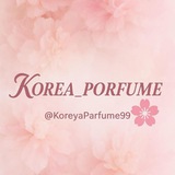 KOREA_PARFUME🌸