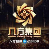 D106-【 理想 】八方担保公群押金1888u — TRX闪兑-能量笔数