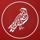 AkalWahyu