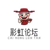 彩虹论坛【白嫖I彩金l交流l曝光】