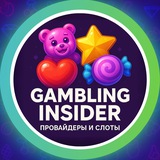 Gambling Insider | Провайдеры и Слоты