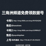 三角洲鱼鱼数据号{❤️全网最低价❤️}