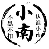 小南租q稳定不罚站总押422u