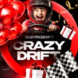 CRAZYDRIFT ОМСК