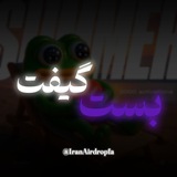 Best Gift | اخبار و چالش گیفت