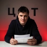 Цифра и традиция