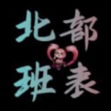 奶糖台北外送茶推薦｜新北林口龜山萬壽路｜新竹