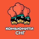 AMORE | СНГ КОМЬЮНИТИ