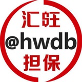 前妻-小额代收 免押金，纯bc料，安全高点位