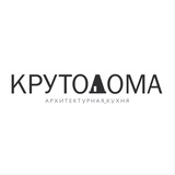 КрутоДома|Архитектура|Благоустройство|Дизайн