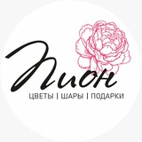 Студия флористики «Пион»