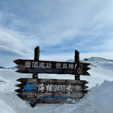 PG-山鸡港湾之家