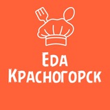 Красногорск, есть где есть