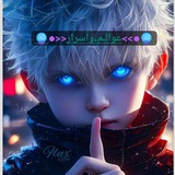 ✨عوالم وأسرار✨