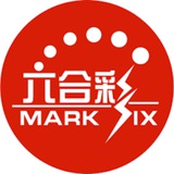 六合彩
