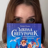 Чисто_писание 2.0