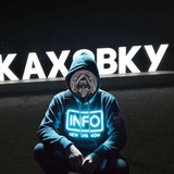 Інформаційно-консультаційний центр Каховка