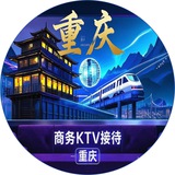 重庆商K订阅群
