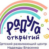 РАДУГА 🌈