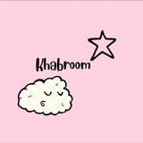 خوابروم (رزرو خوابگاه دخترانه)