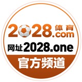 【2028体育】彩金福利频道