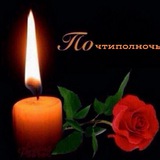почтиполночь
