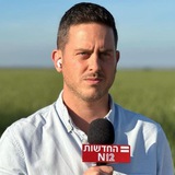 ניצן שפירא בטלגרם