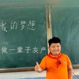 期待業務頻道