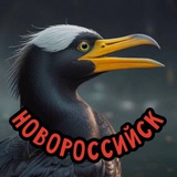 "БАКЛАН" г. Новороссийск