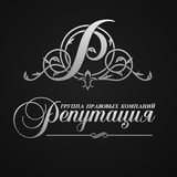 Репутация | Юристы, возвращающие деньги