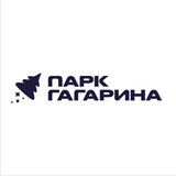 Парк Гагарина