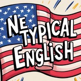NEТИПИЧНЫЙ ENGLISH
