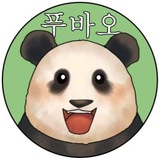 Fu Bao