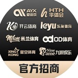 体育-世俱杯_足球/篮球/电竞推单频道
