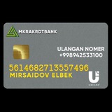 ELBEK CARD
