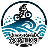 Иркутская волна - Памп-трек